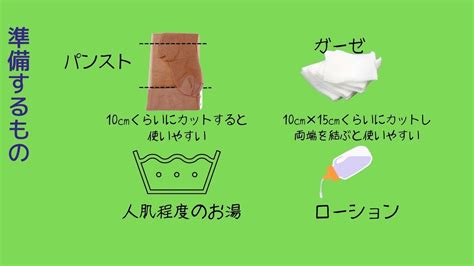 亀頭 オーガズム|【亀頭オナニーの正しいやり方】確実にイケるようになる方法